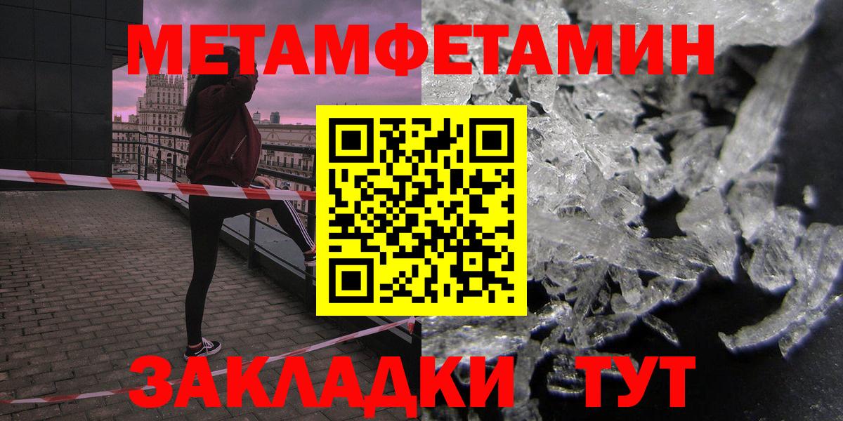 Арзамас  АМФ VHQ  Amphetamine  Вход с VPN  Amphetamine 