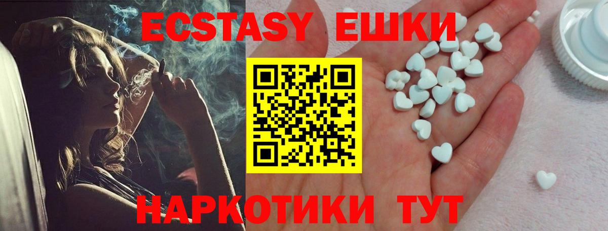 Арзамас  ЭКСТАЗИ Punisher  ЭКСТАЗИ ешки  Экстази  Вход с VPN 