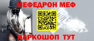 тгк Краснознаменск