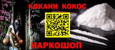 меф Краснодар