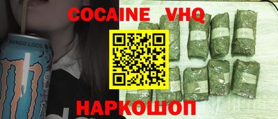 PSILOCYBIN Краснокаменск