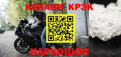 PSILOCYBIN Краснокаменск