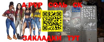 меф Краснодар