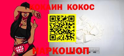 меф Краснодар