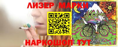 PSILOCYBIN Краснокаменск