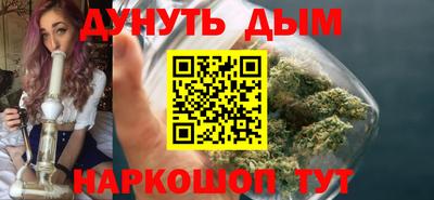 тгк Краснознаменск