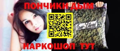 тгк Краснознаменск
