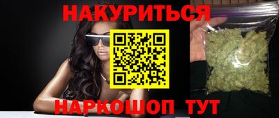 тгк Краснознаменск