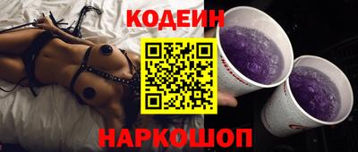 тгк Краснознаменск