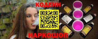 меф Краснодар
