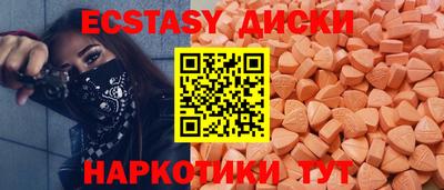 PSILOCYBIN Краснокаменск