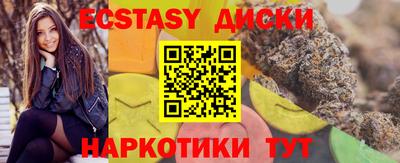 PSILOCYBIN Краснокаменск