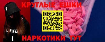 тгк Краснознаменск