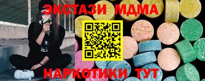 меф Краснодар