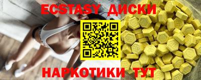меф Краснодар