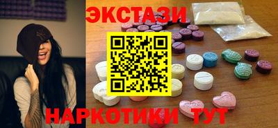 PSILOCYBIN Краснокаменск