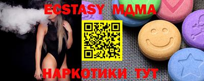 меф Краснодар