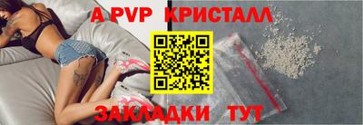кристаллы Кулебаки