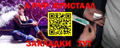тгк Краснознаменск