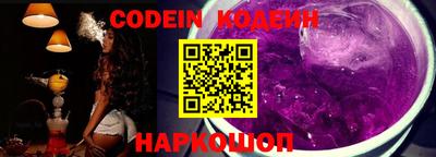 PSILOCYBIN Краснокаменск