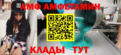 меф Краснодар