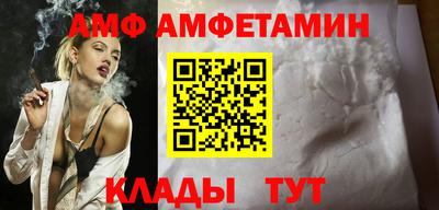 меф Краснодар