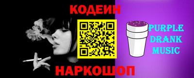 тгк Краснознаменск