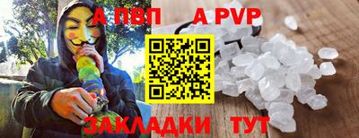 меф Краснодар