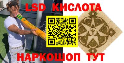 меф Краснодар
