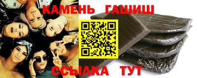 тгк Краснознаменск