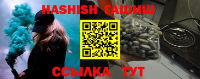 шишки Кумертау