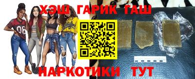 тгк Краснознаменск