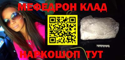 тгк Краснознаменск