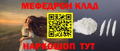 тгк Краснознаменск