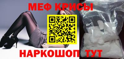 PSILOCYBIN Краснокаменск