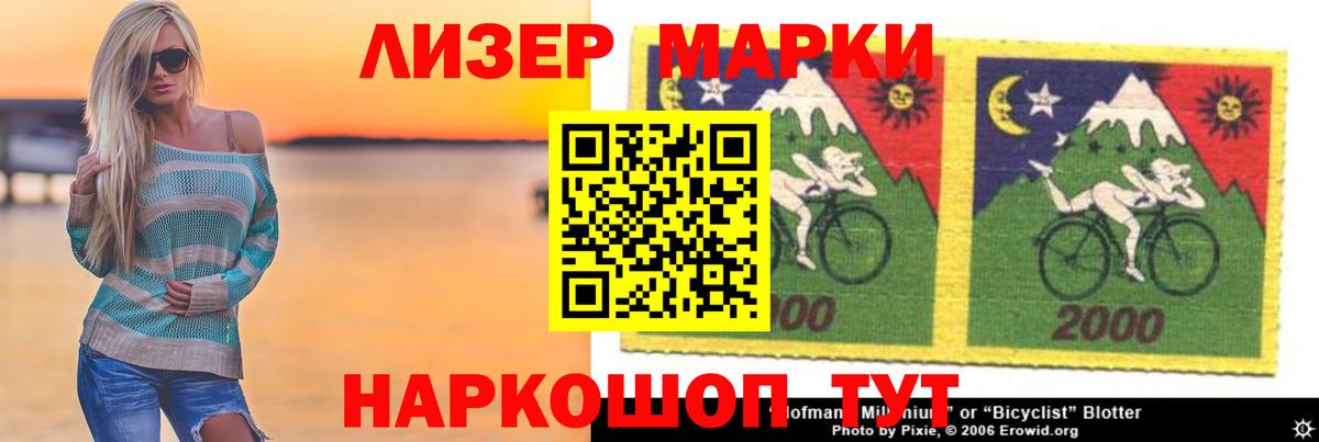 Лсд 25 экстази кислота  Вход с VPN  Арзамас 
