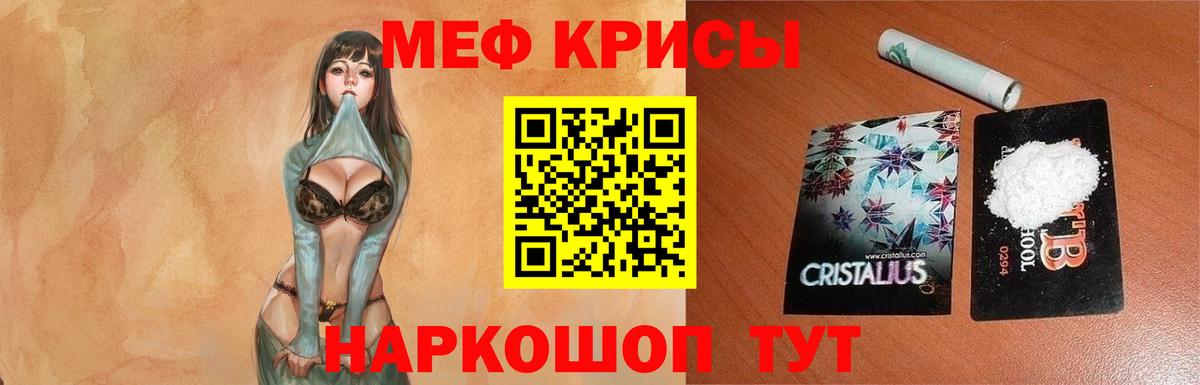MEGA ССЫЛКА  Меф 4 MMC  Вход с VPN  Меф  Меф кристаллы  МЯУ-МЯУ  Арзамас 