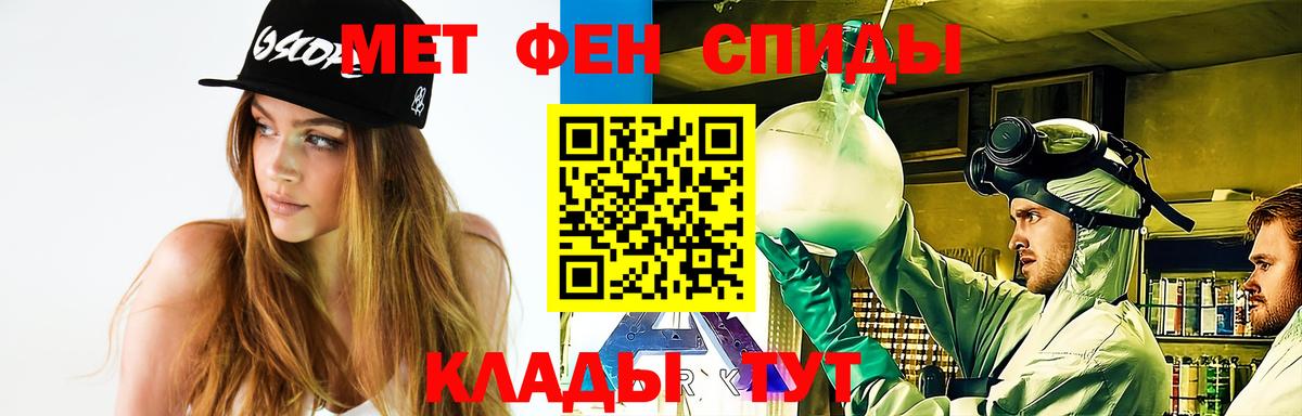 Арзамас  Метамфетамин  Вход с VPN  МЕТАМФЕТАМИН Декстрометамфетамин 99.9% 