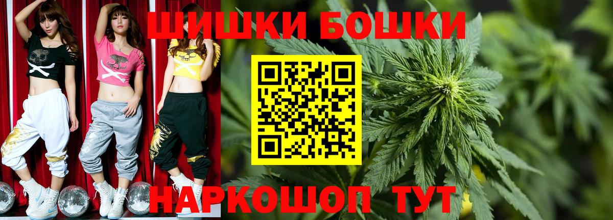 Канабис VHQ  Канабис план  Вход с VPN  Арзамас  Конопля план 