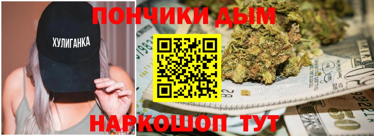 Марихуана марихуана Арзамас